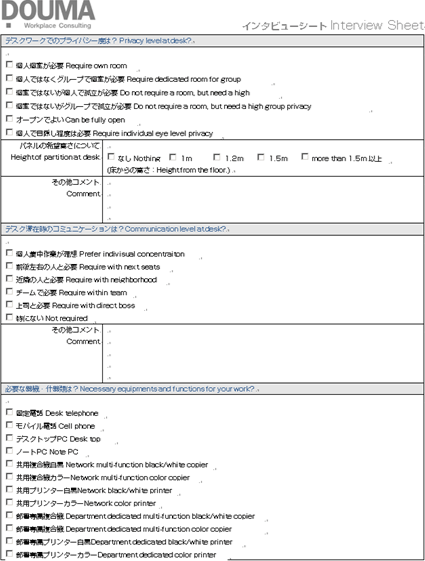 Interview Survey Analysis